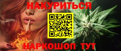 каннабис Дубна
