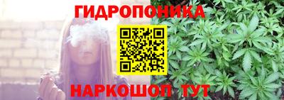 метамфетамин Донской