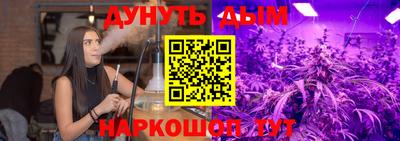 мефедрон Донецк
