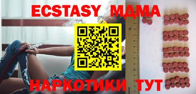 мефедрон Донецк