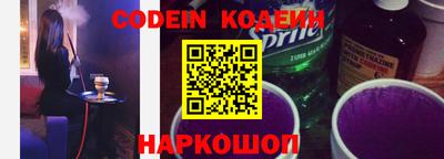 мефедрон Донецк