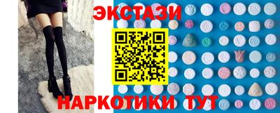 мефедрон Донецк