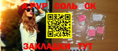 метамфетамин Донской