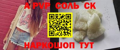 метамфетамин Донской