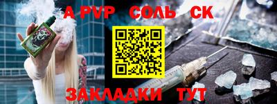 мефедрон Абакан
