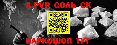 мефедрон Донецк