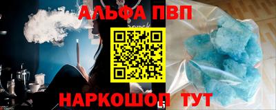 мефедрон Донецк