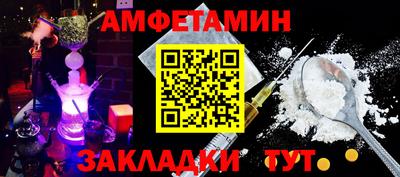 гидропоника Волгодонск