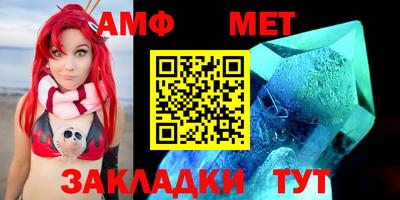 мефедрон Донецк