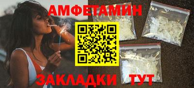 MDMA Premium VHQ Волжск