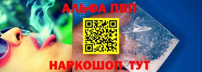 мефедрон Донецк