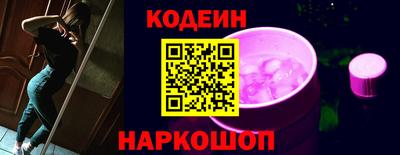 метамфетамин Донской