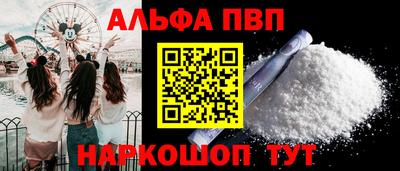 мефедрон Донецк