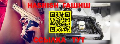 марки nbome Волжский