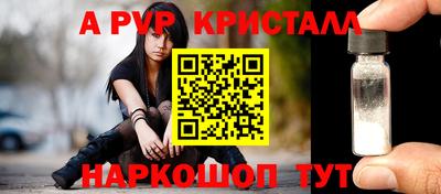 марки nbome Волжский