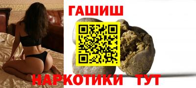 марки nbome Волжский