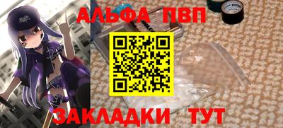 мефедрон Донецк
