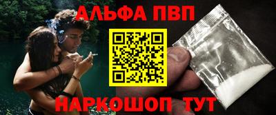 марки nbome Волжский