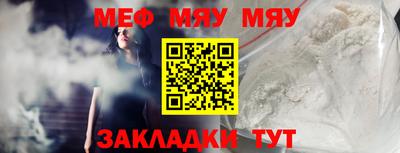 метамфетамин Донской