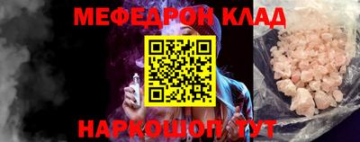 метамфетамин Донской