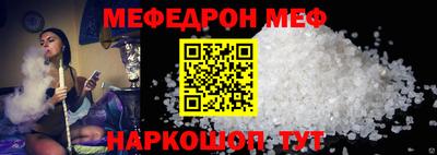 прущие крисы Азнакаево