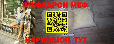 метамфетамин Донской