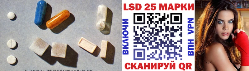 LSD-25 экстази ecstasy Краснокамск