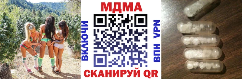 как найти закладки  Краснокамск  МДМА молли 