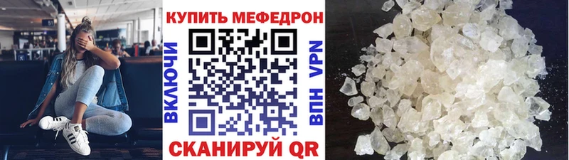 KRAKEN рабочий сайт  Краснокамск  Меф 4 MMC  купить наркотик 