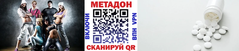 купить наркотики цена  Краснокамск  МЕТАДОН VHQ 