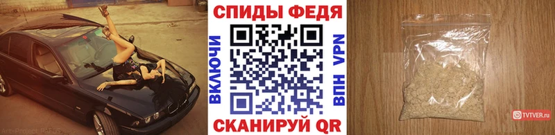 купить наркоту  Краснокамск  Метамфетамин Декстрометамфетамин 99.9% 
