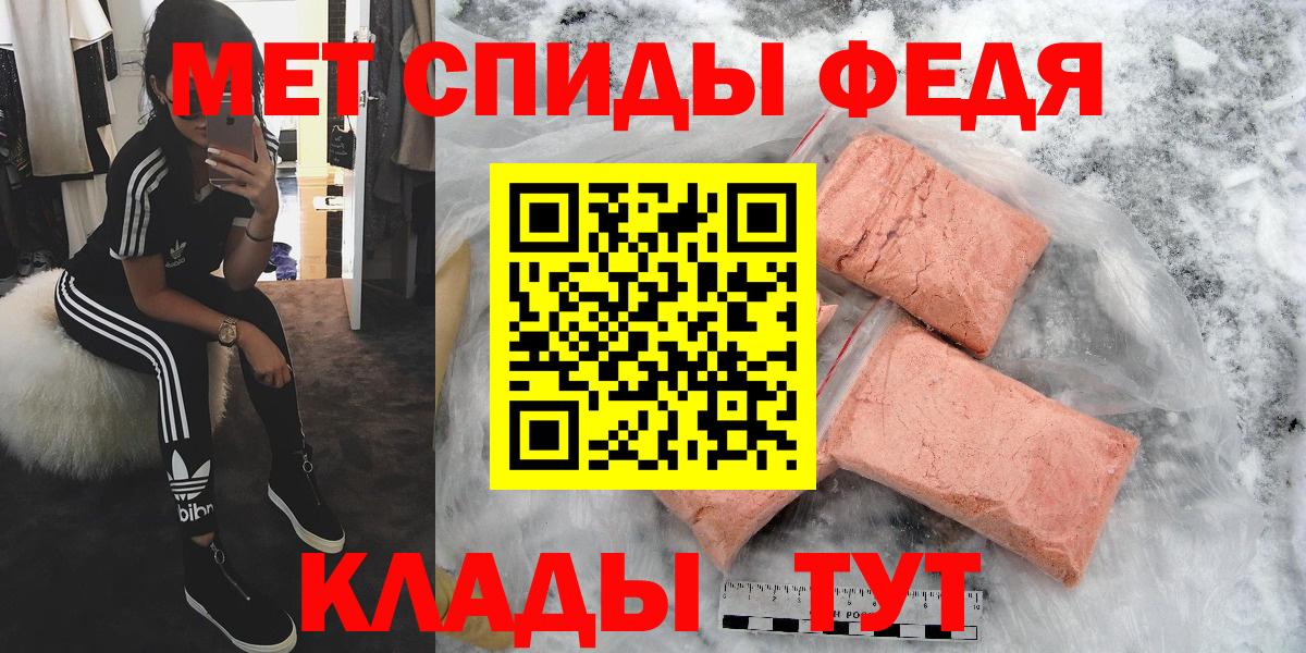 МЕТАМФЕТАМИН Methamphetamine Краснокамск