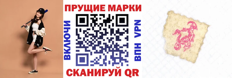 блэк спрут ONION Краснокамск Марки NBOMe 1,8мг