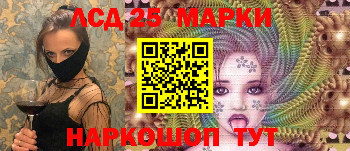 Марки NBOMe 1500мкг  Вход с VPN  Марки NBOMe 1500мкг  Краснокамск 