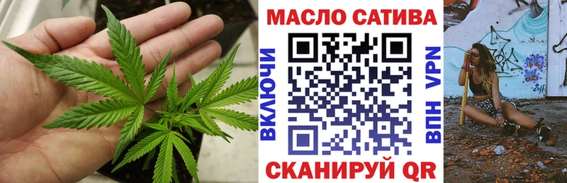 ТГК Wax  Краснокамск 