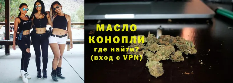 купить  сайты  Краснокамск  Дистиллят ТГК THC oil 