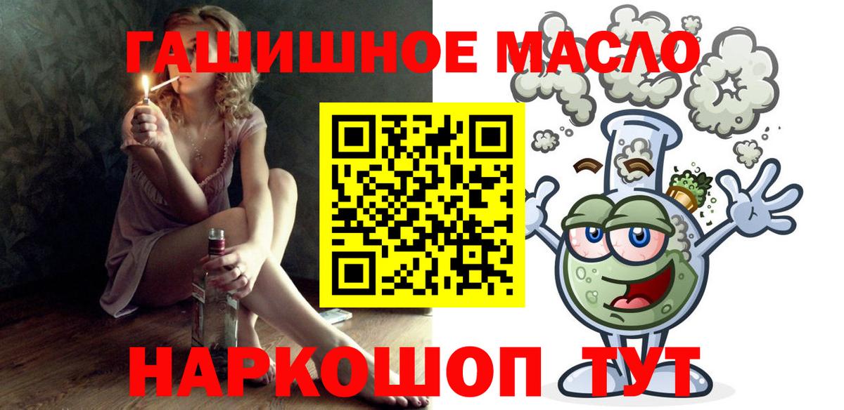 ТГК Wax  Краснокамск 