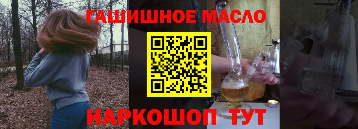 ТГК жижа Краснокамск