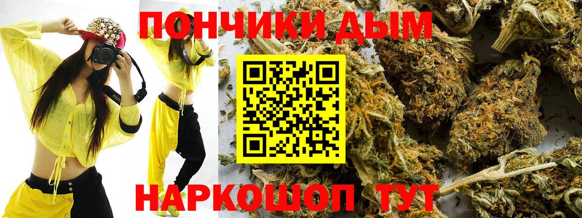 МАРИХУАНА ГИДРОПОН  Вход с VPN  Краснокамск  Каннабис тримм 